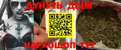 шишки Балашиха