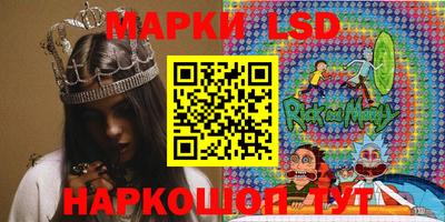 кокаин Балахна