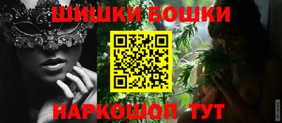 шишки Балашиха