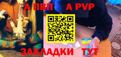 MDMA Premium VHQ Балаково