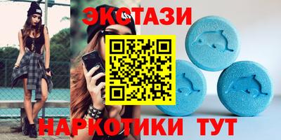 шишки Балашиха