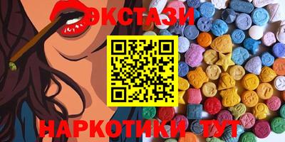 кокаин Балахна