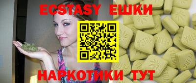 шишки Балашиха