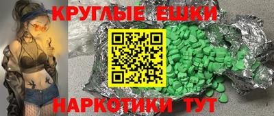 шишки Балашиха