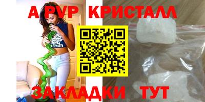 MDMA Premium VHQ Балаково