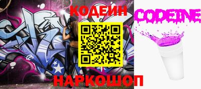 кокаин VHQ Волгодонск