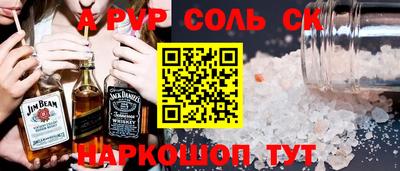 шишки Балашиха