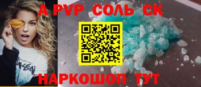 MDMA Premium VHQ Балаково