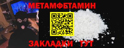 MDMA Premium VHQ Балаково