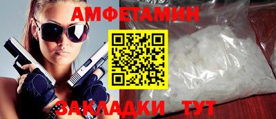 дживик Волжск