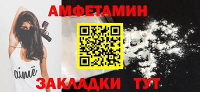 каннабис Жуковский