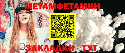 шишки Балашиха