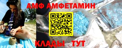 MDMA Premium VHQ Балаково