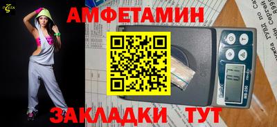 мефедрон VHQ Азнакаево
