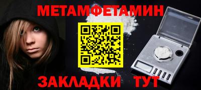 MDMA Premium VHQ Балаково