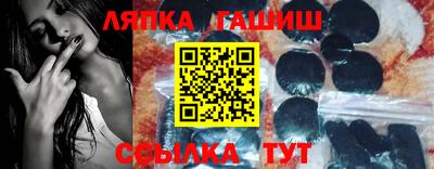 а пвп мука Балаково