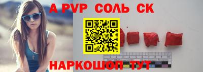 MDMA Premium VHQ Балаково