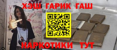 шишки Балашиха