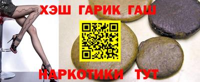 кокаин Балахна