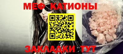 кокаин Балахна