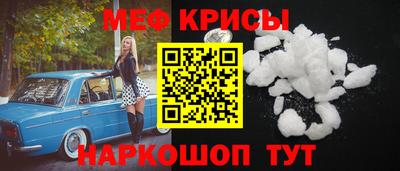 а пвп мука Балаково