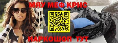 шишки Балашиха