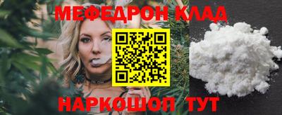 кокаин Балахна