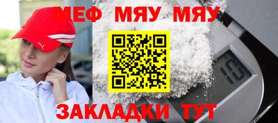 шишки Балашиха