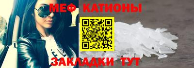 шишки Балашиха