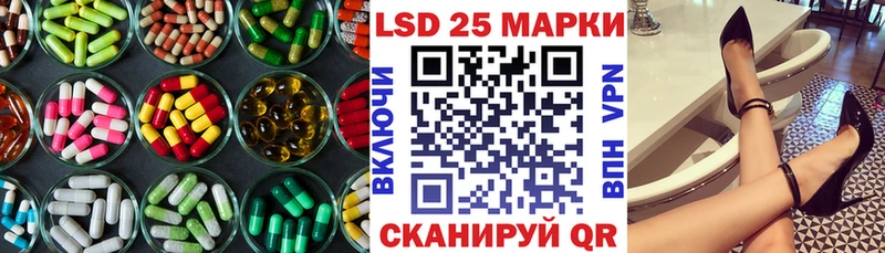 mega ТОР  Воткинск  LSD-25 экстази кислота 