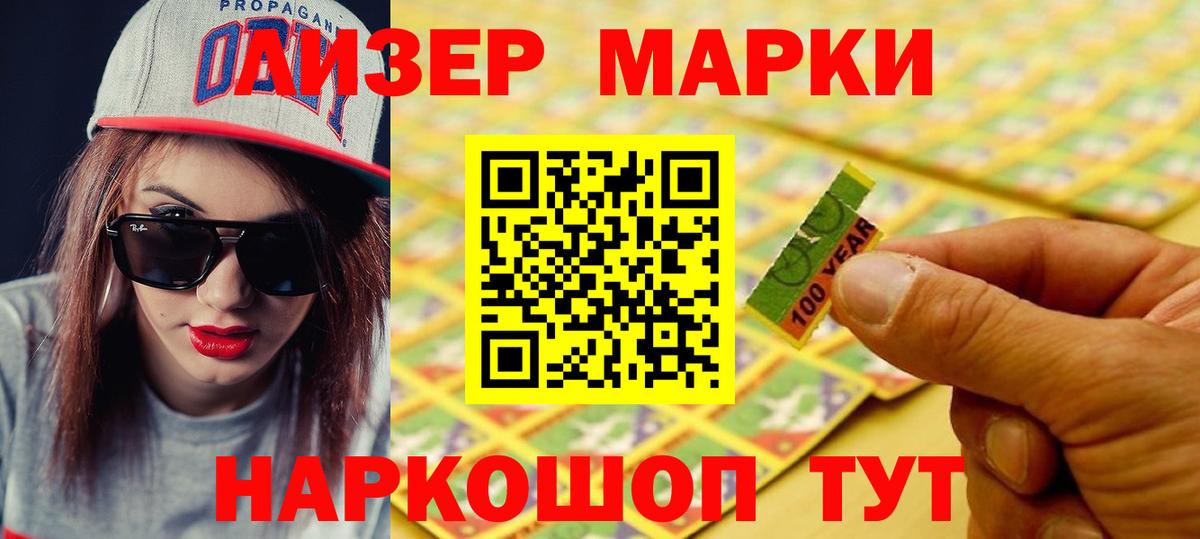 Лсд 25 экстази кислота  Лсд 25 экстази кислота  Воткинск 