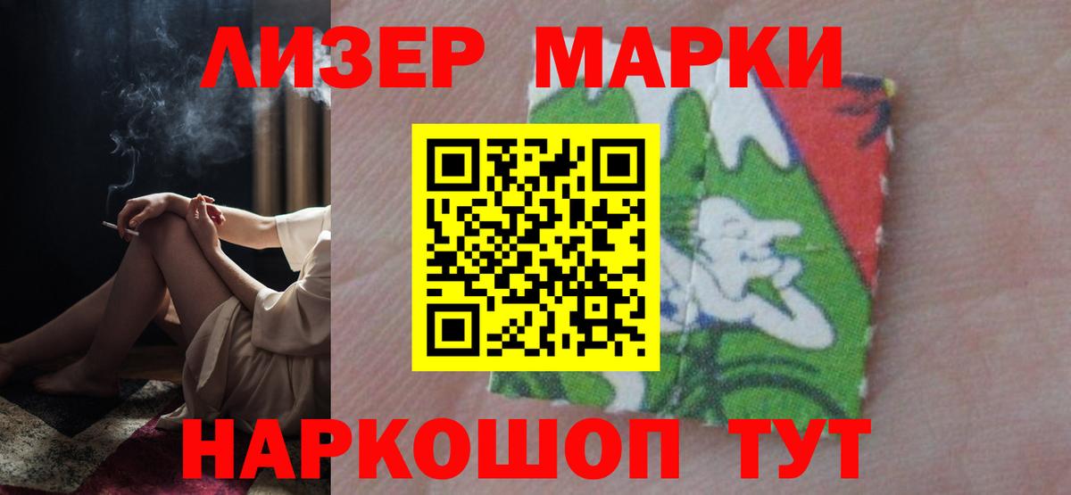 ЛСД экстази кислота Воткинск