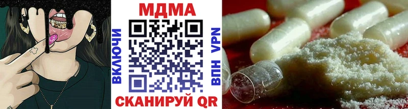 МДМА молли  Воткинск 