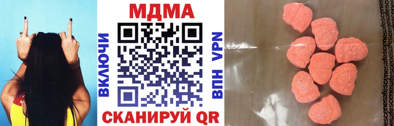 MDMA кристаллы Воткинск