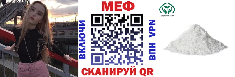 Меф mephedrone  MEGA ТОР  Воткинск  даркнет сайт 