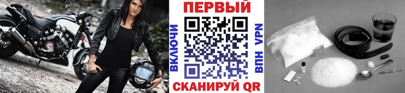 Метамфетамин пудра  купить наркоту  Воткинск 