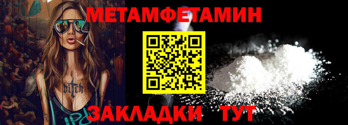 Первитин витя Воткинск