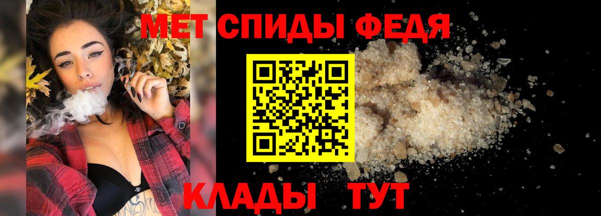 МЕТАМФЕТАМИН Декстрометамфетамин 99.9%  Вход с VPN  МЕТАМФЕТАМИН  МЕТАМФЕТАМИН Декстрометамфетамин 99.9%  Воткинск 