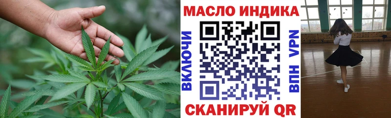 Дистиллят ТГК Wax  Воткинск 