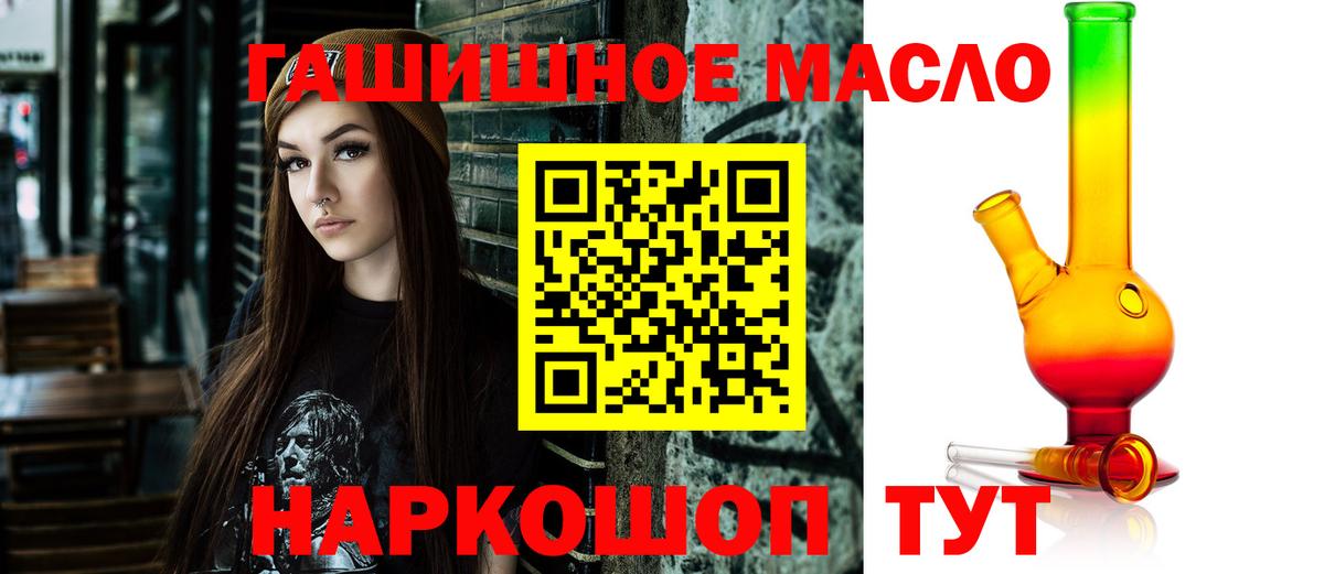 Дистиллят ТГК жижа Воткинск