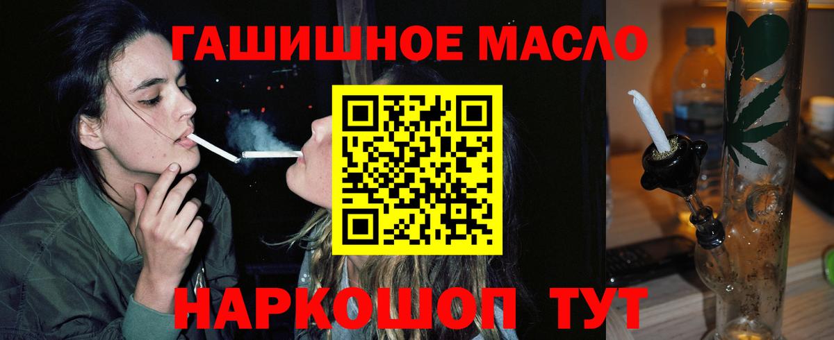 ТГК Wax Воткинск