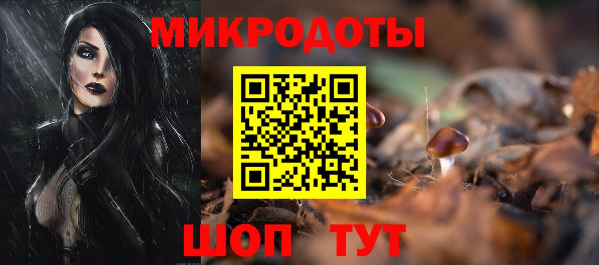 Псилоцибиновые грибы прущие грибы Воткинск