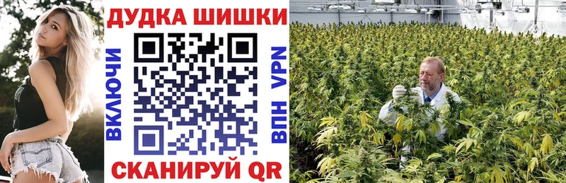 МАРИХУАНА VHQ Воткинск