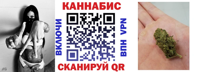 Шишки марихуана THC 21%  Воткинск 