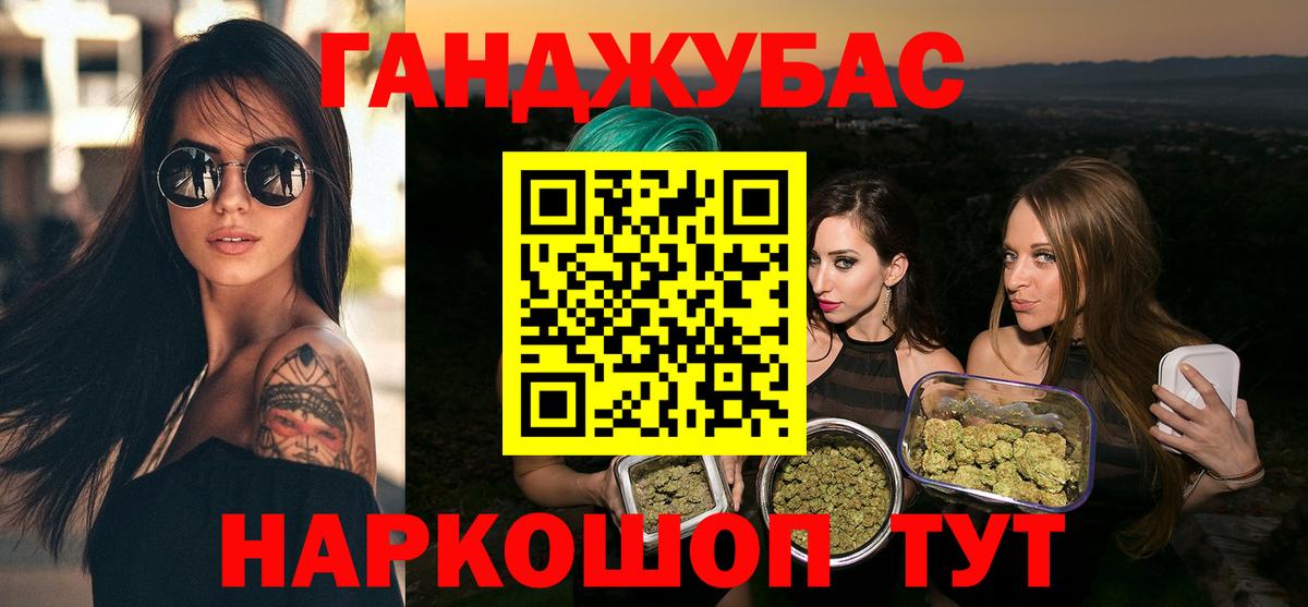 Бошки Шишки MAZAR Воткинск