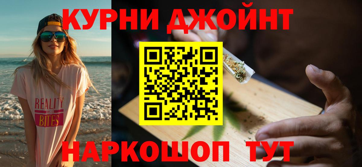 МАРИХУАНА индика Воткинск