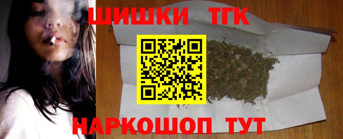 Шишки марихуана Ganja  Воткинск  Марихуана тримм 